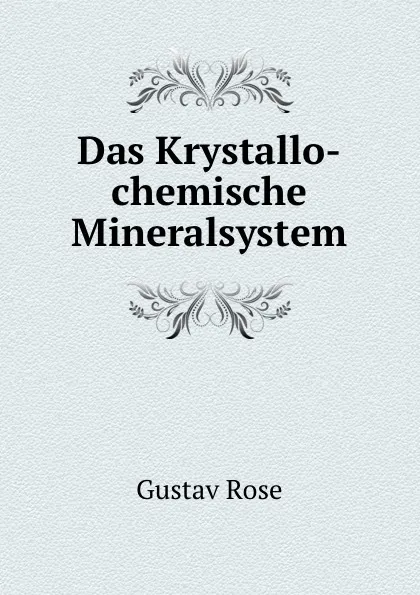 Обложка книги Das Krystallo-chemische Mineralsystem, Gustav Rose