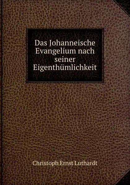 Обложка книги Das Johanneische Evangelium nach seiner Eigenthumlichkeit, Christoph Ernst Luthardt