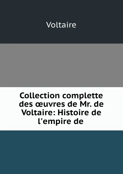 Обложка книги Collection complette des oeuvres de Mr. de Voltaire: Histoire de l.empire de ., Voltaire