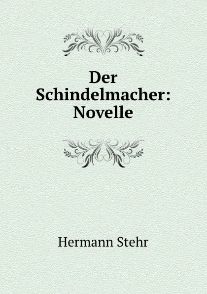 Обложка книги Der Schindelmacher: Novelle, Hermann Stehr