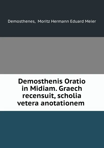 Обложка книги Demosthenis Oratio in Midiam. Graech recensuit, scholia vetera anotationem ., Demosthenes