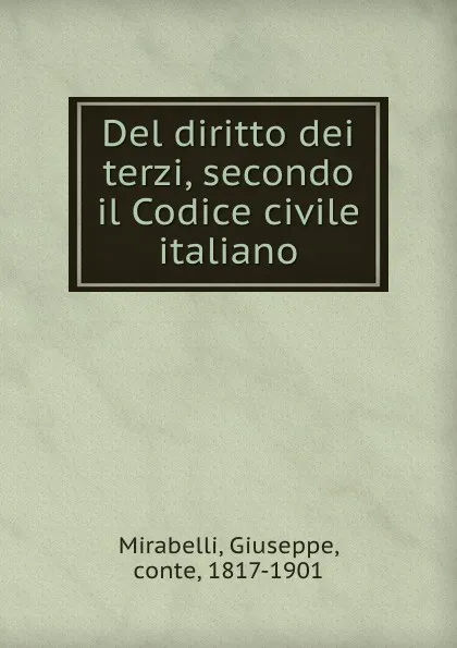 Обложка книги Del diritto dei terzi, secondo il Codice civile italiano, Giuseppe Mirabelli