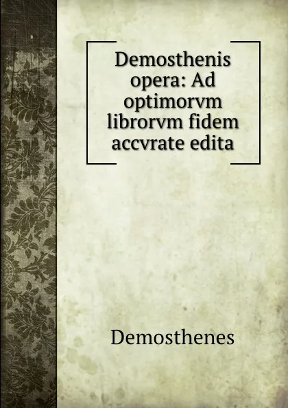 Обложка книги Demosthenis opera: Ad optimorvm librorvm fidem accvrate edita, Demosthenes