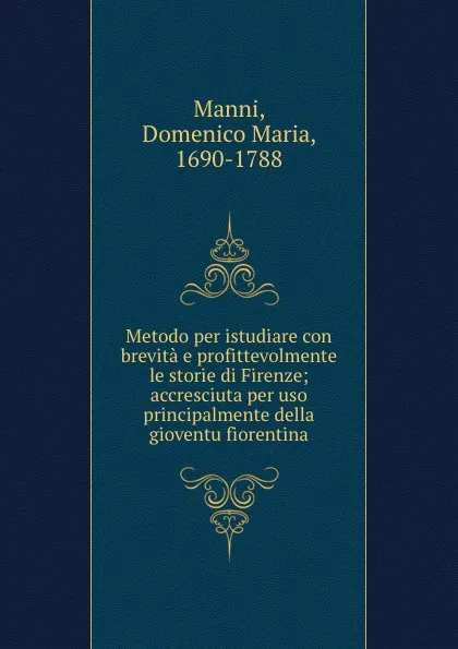 Обложка книги Metodo per istudiare con brevita e profittevolmente le storie di Firenze; accresciuta per uso principalmente della gioventu fiorentina, Domenico Maria Manni