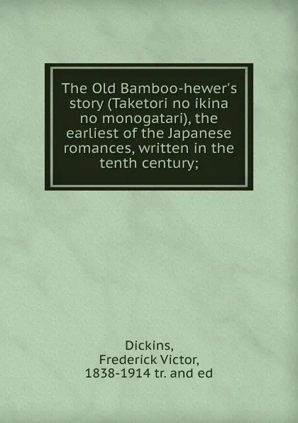 Обложка книги The Old Bamboo-hewer.s story (Taketori no ikina no monogatari), the earliest of the Japanese romances, written in the tenth century;, Frederick Victor and Dickins