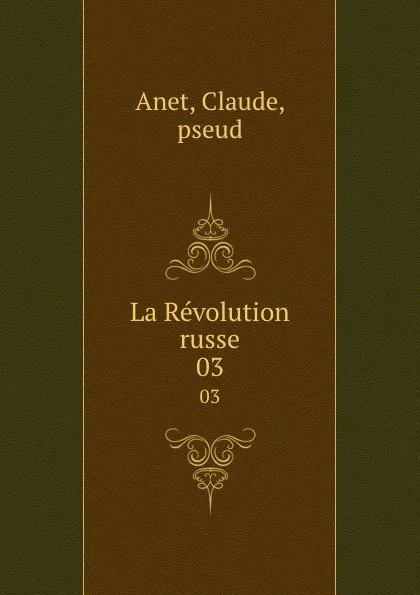 Обложка книги La Revolution russe. 03, Claude Anet