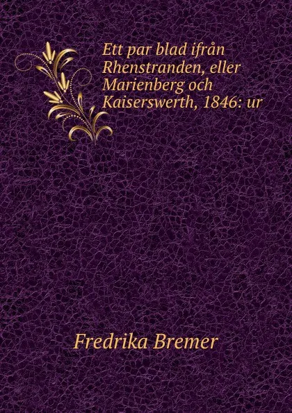 Обложка книги Ett par blad ifran Rhenstranden, eller Marienberg och Kaiserswerth, 1846: ur ., Fredrika Bremer