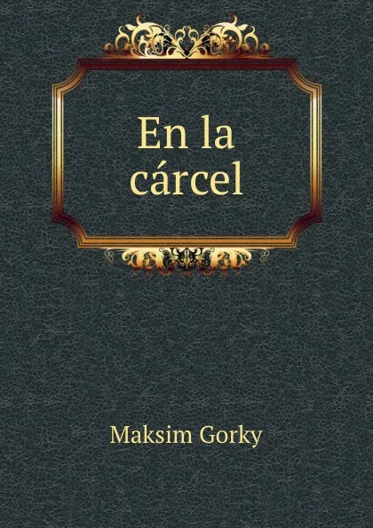 Обложка книги En la carcel, Maksim Gorky