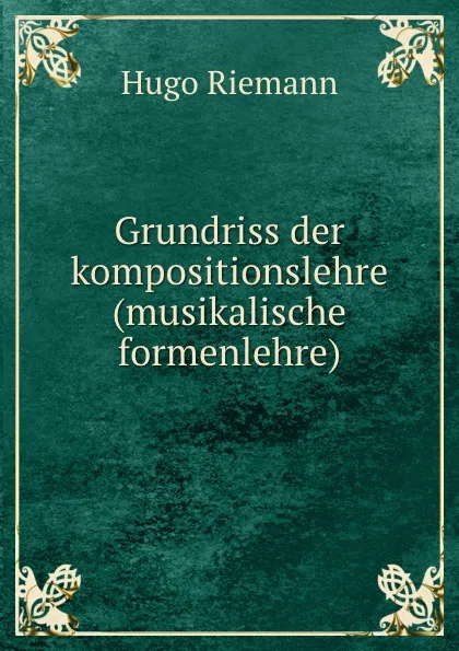 Обложка книги Grundriss der kompositionslehre (musikalische formenlehre), Hugo Riemann