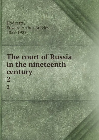 Обложка книги The court of Russia in the nineteenth century. 2, Edward Arthur Brayley Hodgetts