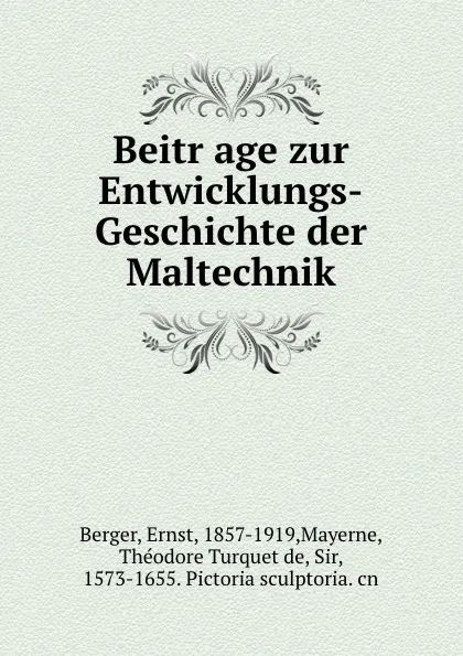 Обложка книги Beitrage zur Entwicklungs-Geschichte der Maltechnik, Ernst Berger