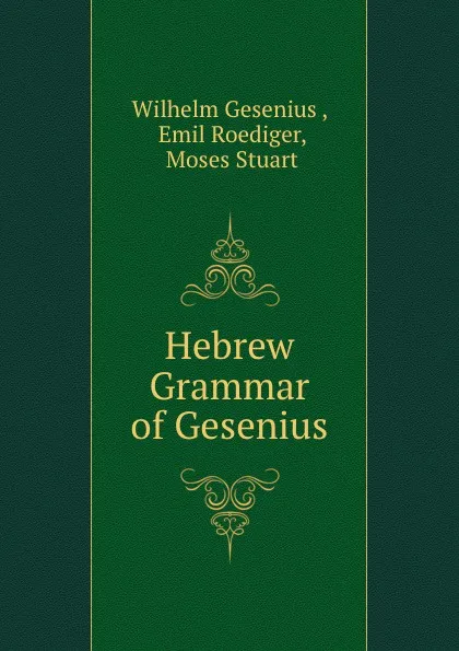 Обложка книги Hebrew Grammar of Gesenius, Wilhelm Gesenius