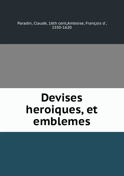 Обложка книги Devises heroiques, et emblemes, Claude Paradin