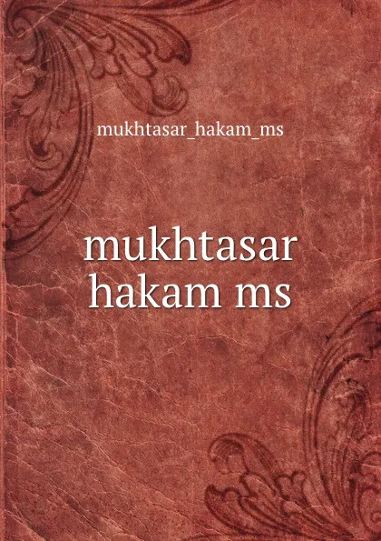 Обложка книги mukhtasar hakam ms, 