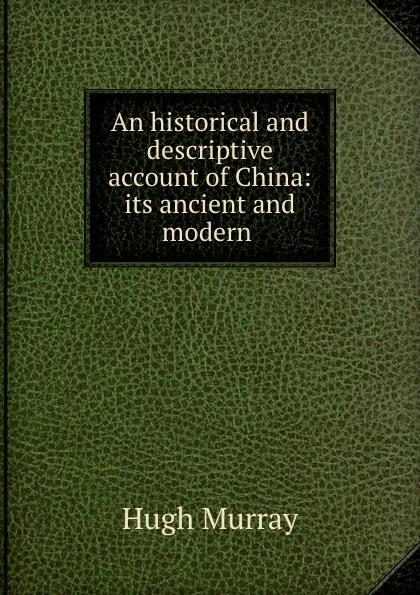 Обложка книги An historical and descriptive account of China: its ancient and modern ., Murray Hugh