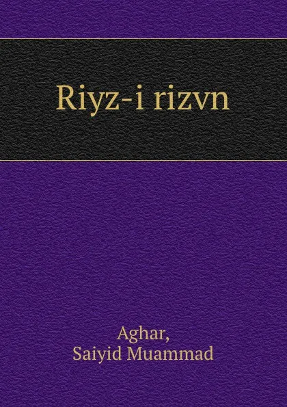 Обложка книги Riyz-i rizvn, Saiyid Muammad Aghar