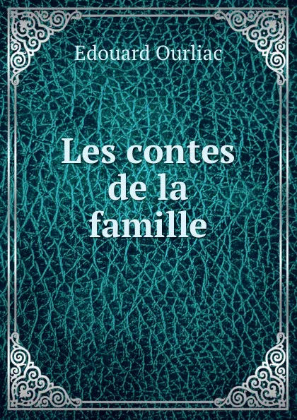 Обложка книги Les contes de la famille, Edouard Ourliac