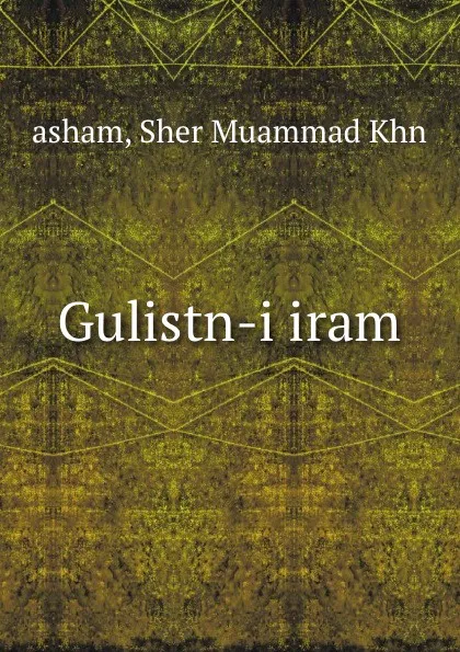 Обложка книги Gulistn-i iram, Sher Muammad Khn asham