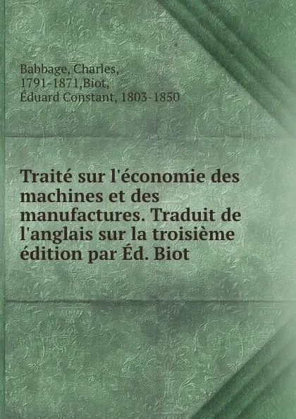 Обложка книги Traite sur l.economie des machines et des manufactures. Traduit de l.anglais sur la troisieme edition par Ed. Biot, Charles Babbage