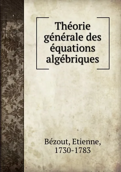 Обложка книги Theorie generale des equations algebriques, Etienne Bézout