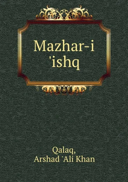 Обложка книги Mazhar-i .ishq, Arshad 'Ali Khan Qalaq