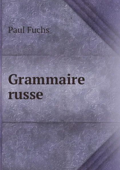 Обложка книги Grammaire russe, Paul Fuchs