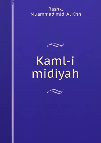 Обложка книги Kaml-i midiyah, Muammad mid 'Al Khn Rashk