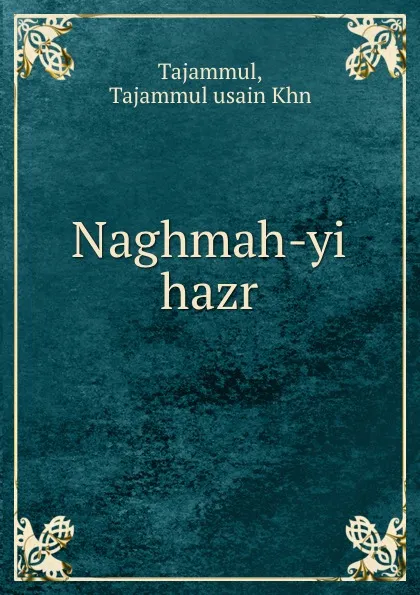 Обложка книги Naghmah-yi hazr, Tajammul usain Khn Tajammul