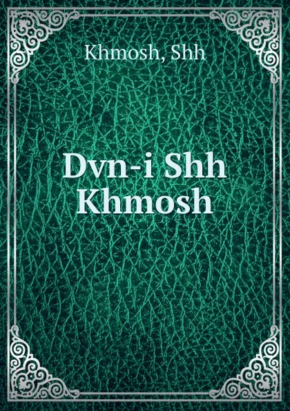 Обложка книги Dvn-i Shh Khmosh, Shh Khmosh