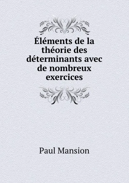 Обложка книги Elements de la theorie des determinants avec de nombreux exercices, Paul Mansion