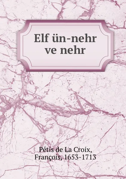 Обложка книги Elf un-nehr ve nehr, Pétis de La Croix