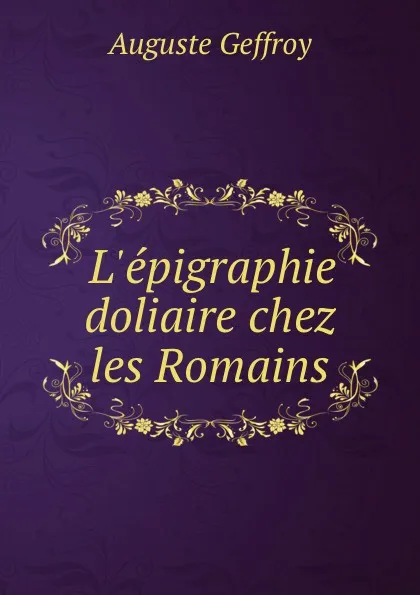 Обложка книги L.epigraphie doliaire chez les Romains, Auguste Geffroy