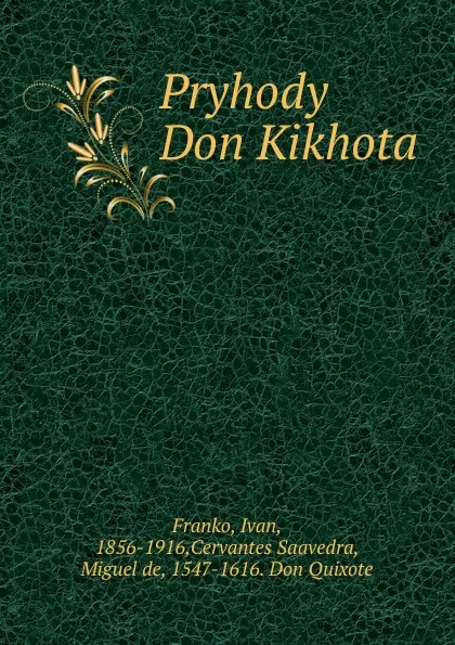Обложка книги Pryhody Don Kikhota, Ivan Franko