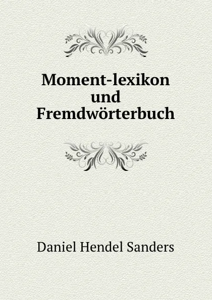 Обложка книги Moment-lexikon und Fremdworterbuch, Daniel Hendel Sanders