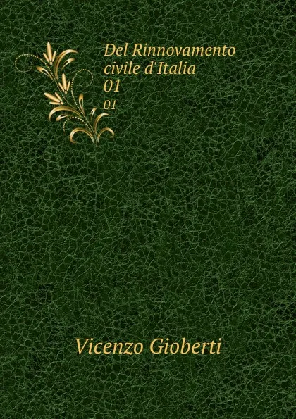 Обложка книги Del Rinnovamento civile d.Italia. 01, Vincenzo Gioberti