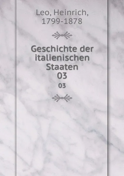 Обложка книги Geschichte der italienischen Staaten. 03, Heinrich Leo