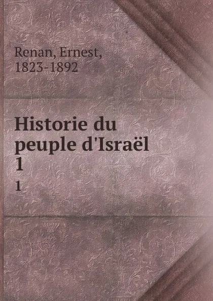 Обложка книги Historie du peuple d.Israel. 1, Ernest Renan