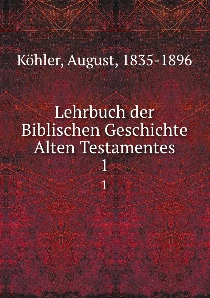 Обложка книги Lehrbuch der Biblischen Geschichte Alten Testamentes. 1, August Köhler