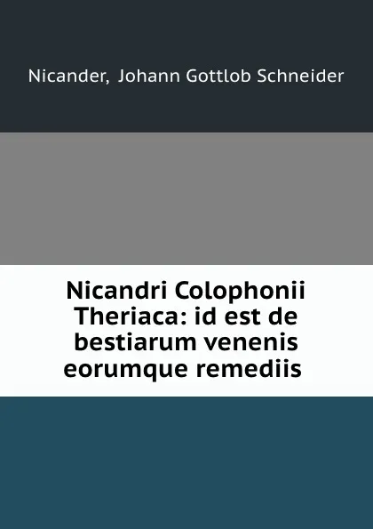 Обложка книги Nicandri Colophonii Theriaca: id est de bestiarum venenis eorumque remediis ., Johann Gottlob Schneider Nicander