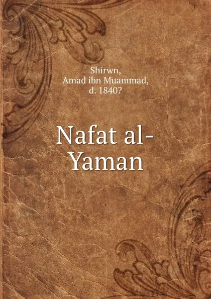 Обложка книги Nafat al-Yaman, Amad ibn Muammad Shirwn