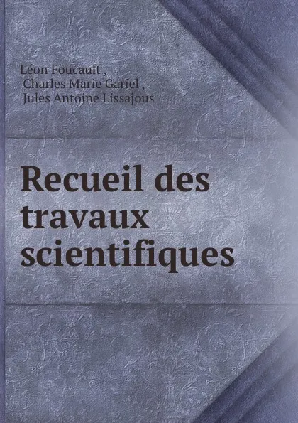 Обложка книги Recueil des travaux scientifiques, Léon Foucault