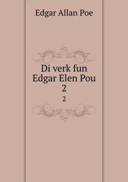 Обложка книги Di verk fun Edgar Elen Pou. 2, Эдгар По