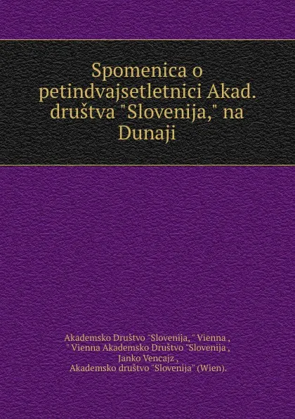 Обложка книги Spomenica o petindvajsetletnici Akad. drustva 