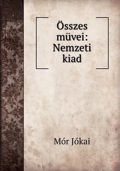 Обложка книги Osszes muvei: Nemzeti kiad, Maurus Jókai