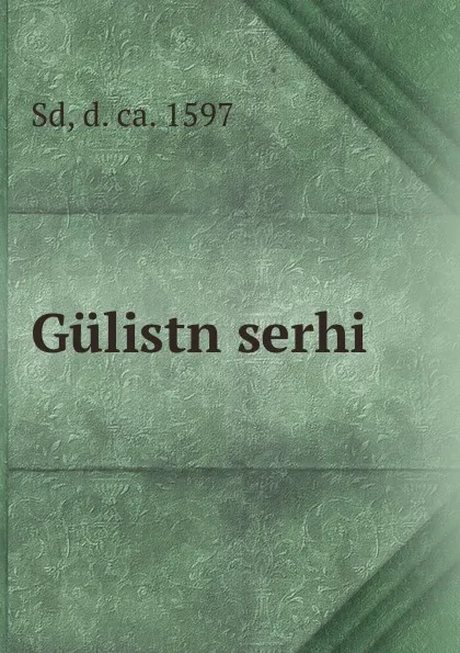 Обложка книги Gulistn serhi, Author Unknown