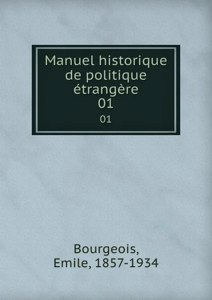 Обложка книги Manuel historique de politique etrangere. 01, Emile Bourgeois