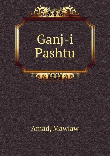 Обложка книги Ganj-i Pashtu, Mawlaw Amad