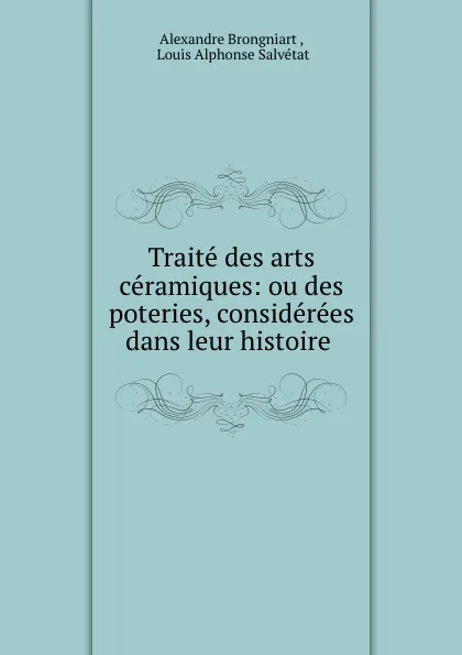 Обложка книги Traite des arts ceramiques: ou des poteries, considerees dans leur histoire ., Alexandre Brongniart