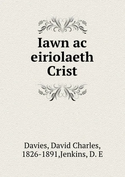 Обложка книги Iawn ac eiriolaeth Crist, David Charles Davies