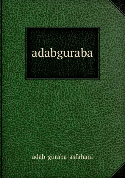 Обложка книги adabguraba, Adab Guraba Asfahani